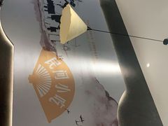 -浙味观杭州海鲜面(钱江新城高德置地店)