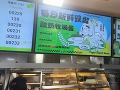 -TACO STAR 塔可星(下沙宝龙店)