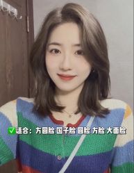 点击看大图 -IN STYLE•造型
