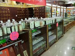 -同仁堂中医诊所(永定路店)