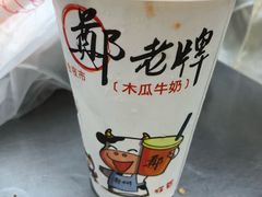 -六合夜市
