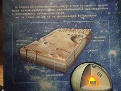 -湖南省地质博物馆