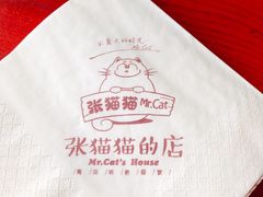 -张猫猫爱吃鱼