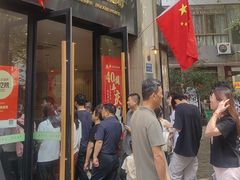 -镇南锅盖面馆(解放路店)