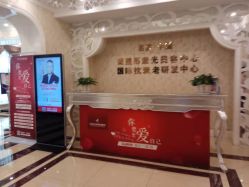 -沈阳名流美容医院