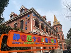 -静安区少年儿童图书馆(康定东路)