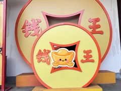 -钱王祠