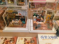 -猫的天空之城概念书店(印象城购物中心店)