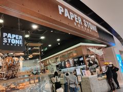 -PAPER STONE BAKERY(天汇广场店)