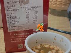 -味上湘菜馆(阿波罗店)