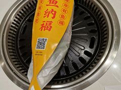 -有鱼吃·纸包烤鱼(曲江创意谷店)