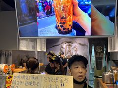 -老虎堂黑糖专壳 (尖沙咀乐道店)