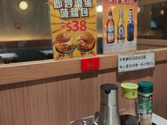 -深仔记茶餐厅(亚士厘道店)