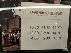 -上海电影博物馆