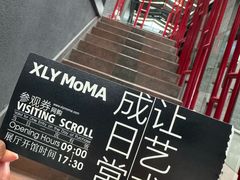 -三圣花乡旅游区