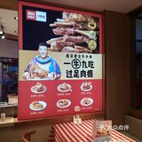 秋冬进补吃羊肉正当时