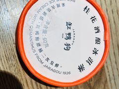 -缸鸭狗(天一广场店)