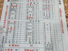 -堂客老火锅(欣阳广场总店)