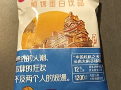 -神伙烧烤(江北黄泥塝店)
