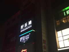 -杭州西湖银泰百货