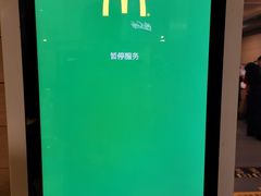 -麦当劳(北京金星西路店)