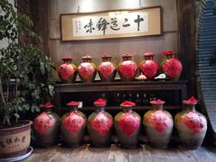 -香满楼(临安路店)