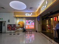 -新荟城(望京店)
