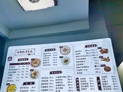 账单-小谭豆花(西大街店)