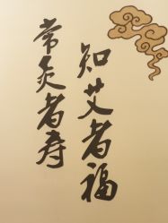 -御品•瑶浴灸疗SPA