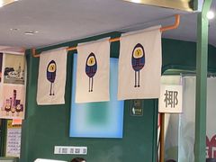 -椰小鸡·琼州糟粕醋(美兰缤纷城店)
