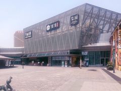 -柒园·三十年创意杭帮菜(龙湖滨江天街店)