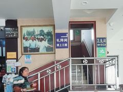 -临夏清真餐馆羊肉火锅(安德民族商贸城店)