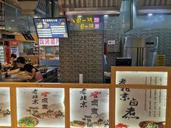 -盒马鲜生(大成店)