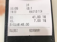 -香港麦奀云吞面世家(中山二路店)