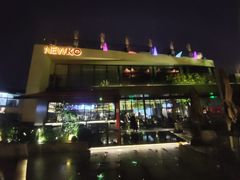 -纽扣NEWKO