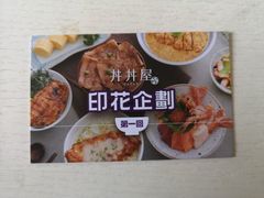 -丼丼屋x鸟开(创纪之城五期店)