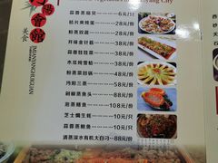 -沔阳会馆(沔街店)