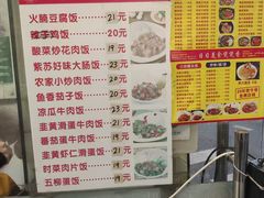 -禾滋味·日日美食店(荔福路店)