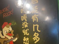 -嘎嘎鸭脑壳(金琴店)