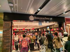 -本格旺索罗(樟宜机场T1店)