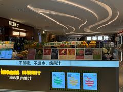 -龙湖杭州滨江天街