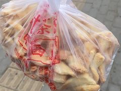 -中关村茶点