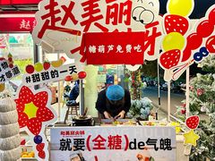 -赵美丽·重庆社区火锅·直营店(火车东站·中豪国际店)