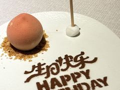 -三利音·东方司宴(外滩店)