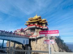 -老君山风景名胜区