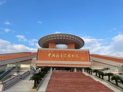 -中国闽台缘博物馆