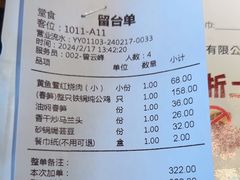 -老阿爸鲜鱼土菜(昆山花桥店)