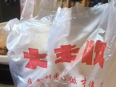 -大丰收海鲜地方菜馆