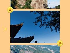 -崀山风景名胜区