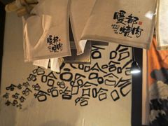 -暖都焼肉·和牛酒場(花都店)
